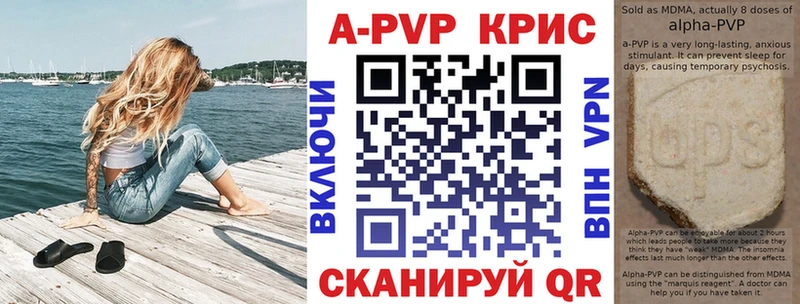 Alpha-PVP СК  Купить  Тобольск 