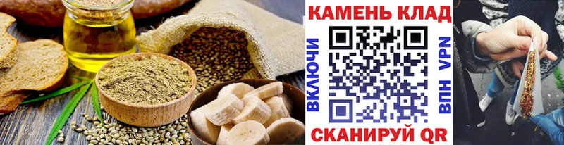 Купить закладки  Тобольск  Еда ТГК конопля 