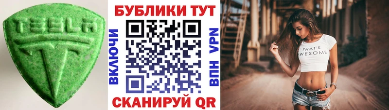 Купить закладки  Тобольск  ЭКСТАЗИ Cube 