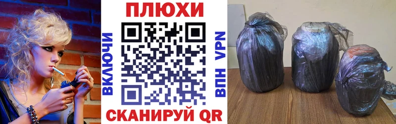 Гашиш индика сатива  Купить закладки  Тобольск 