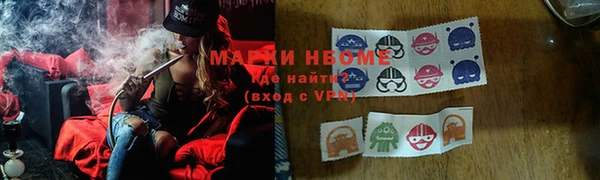 2c-b Беломорск