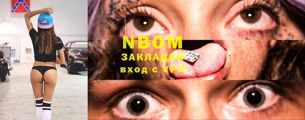 наркотики Белоозёрский