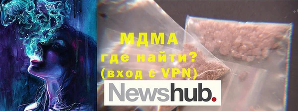 ALPHA PVP Белокуриха