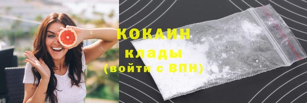 ALPHA PVP Белокуриха