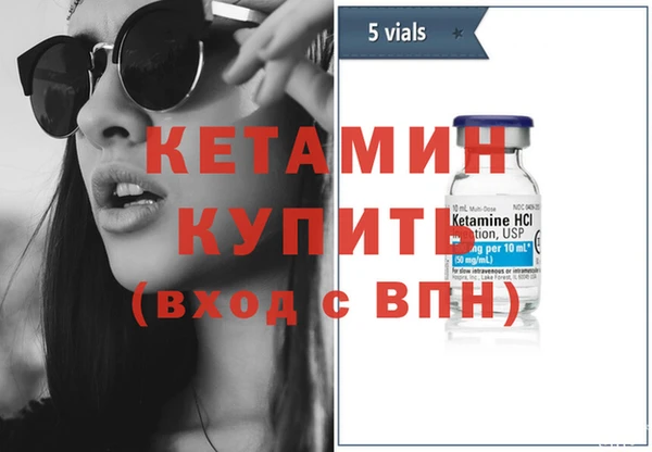 ALPHA PVP Белокуриха