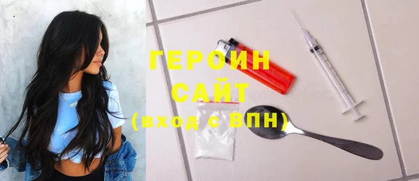ALPHA PVP Белокуриха
