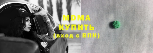 ALPHA PVP Белокуриха