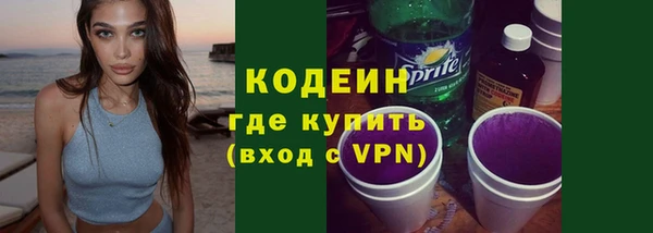 2c-b Беломорск