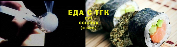ALPHA PVP Белокуриха