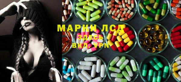 ALPHA PVP Белокуриха