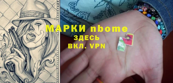 наркотики Белоозёрский