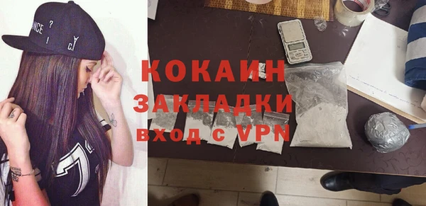 ALPHA PVP Белокуриха