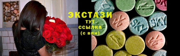 2c-b Беломорск