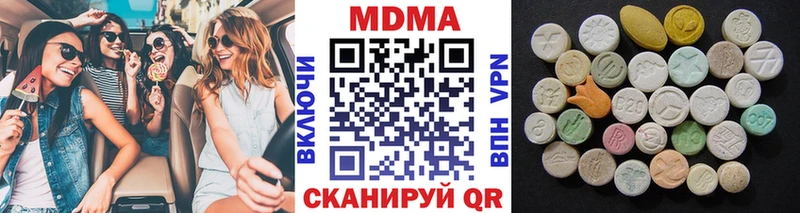Купить  Тобольск  MDMA Molly 