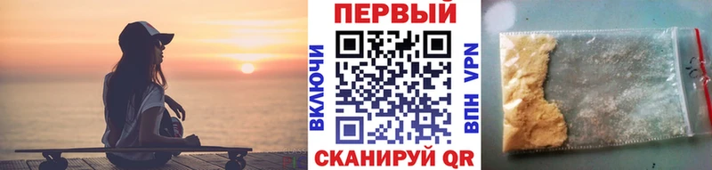 Метамфетамин Methamphetamine  Купить где  Тобольск 