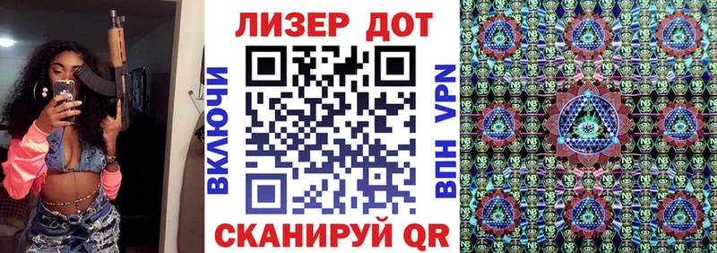 Наркотические марки 1,8мг  Купить закладки  Тобольск 