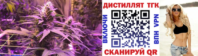 ТГК гашишное масло  Купить где  Тобольск 