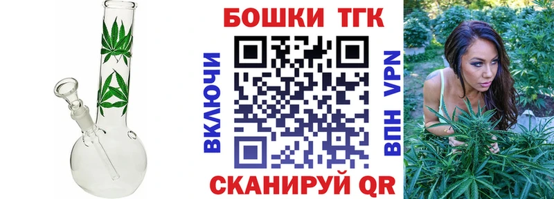 Купить закладки  Тобольск  Марихуана Amnesia 
